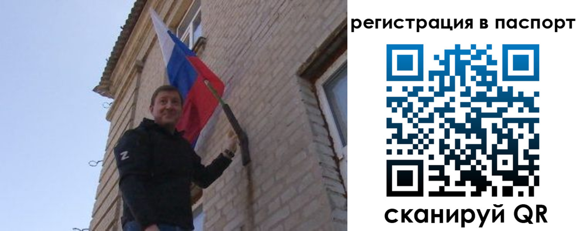 временная регистрация гарантия в Усть-Лабинске